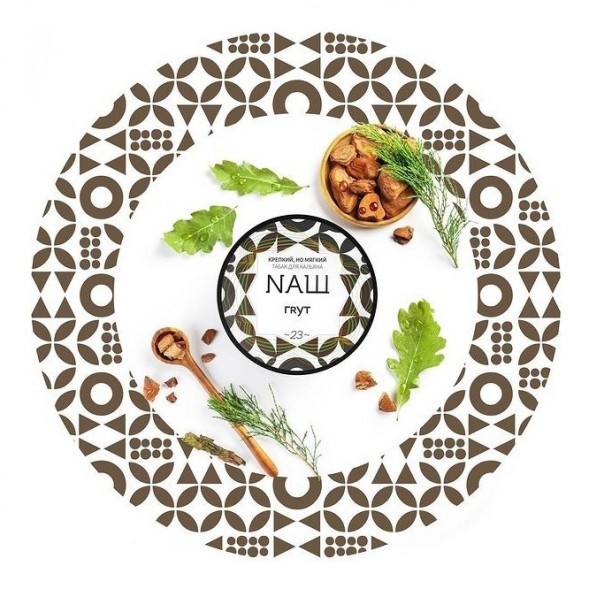 Табак NАШ WHITE - Грут (100 грамм) купить в Тольятти