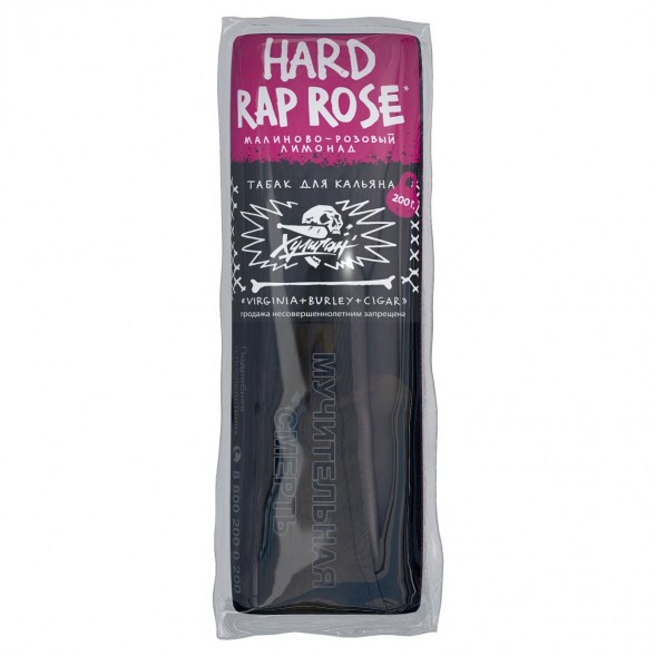 Табак Хулиган Hard - Rap Rose (Малиново-Розовый Лимонад, 200 грамм) купить в Тольятти