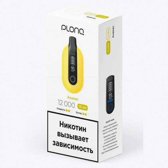 PLONQ ULTRA - Ананас (12000 затяжек) купить в Тольятти