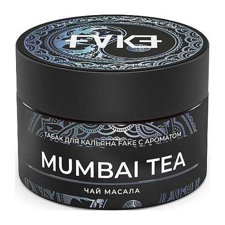 Табак FAKE - Mumbai Tea (Чай Масала, 40 грамм) купить в Тольятти
