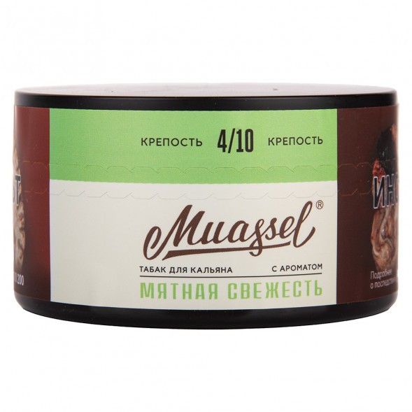 Табак Muassel Medium - Мятная Свежесть (200 грамм) купить в Тольятти