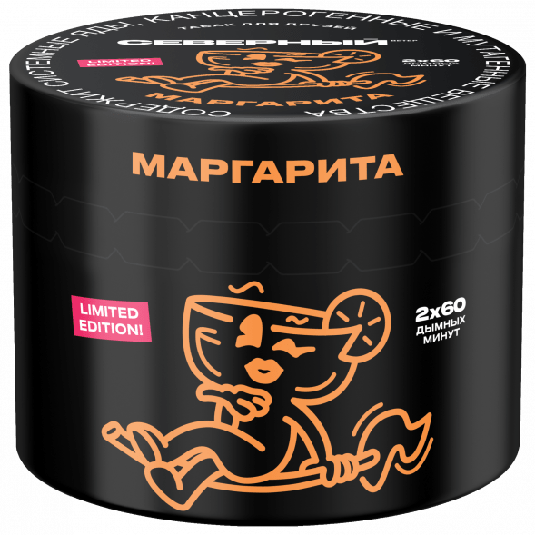 Табак Северный - Маргарита (40 грамм) купить в Тольятти