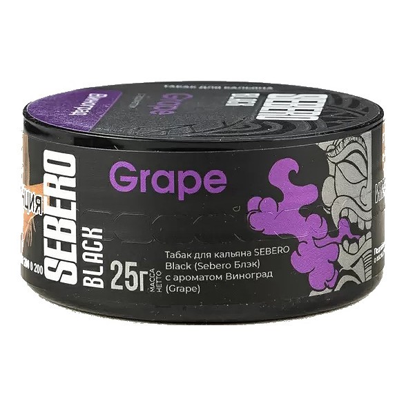 Табак Sebero Black - Grape (Виноград, 25 грамм) купить в Тольятти