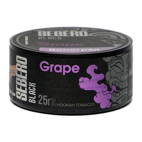 Табак Sebero Black - Grape (Виноград, 25 грамм) купить в Тольятти