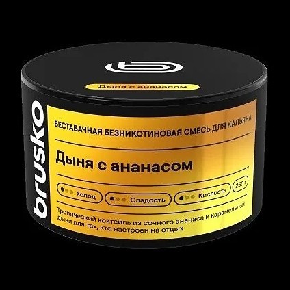 Смесь Brusko Zero - Дыня с Ананасом (50 грамм) купить в Тольятти