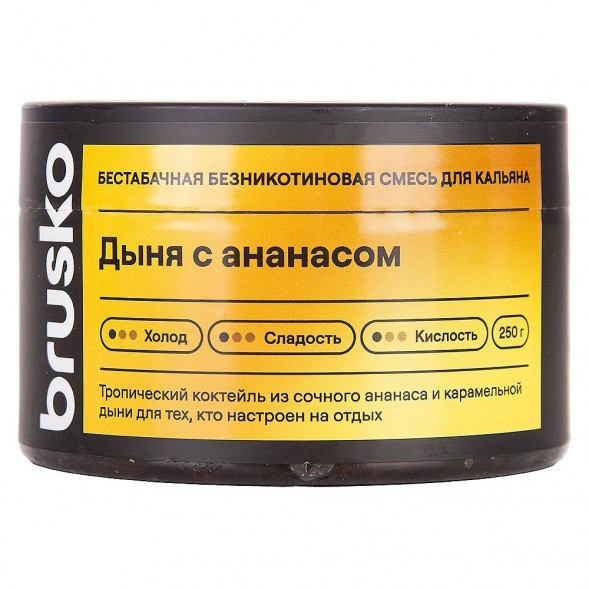 Смесь Brusko Zero - Дыня с Ананасом (50 грамм) купить в Тольятти