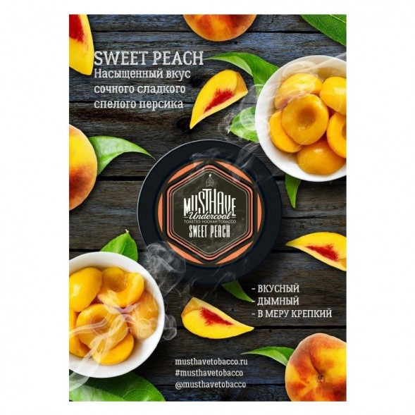 Табак Must Have - Sweet Peach (Сладкий Персик, 25 грамм) купить в Тольятти