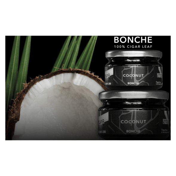 Табак Bonche - Coconut (Кокос, 120 грамм) купить в Тольятти