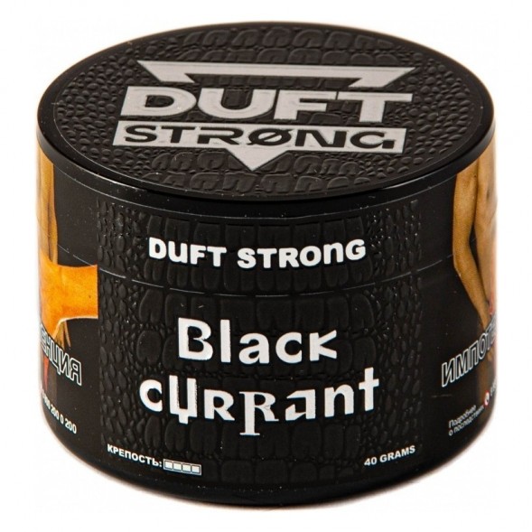 Табак Duft Strong - Black Currant (Черная Смородина, 200 грамм) купить в Тольятти