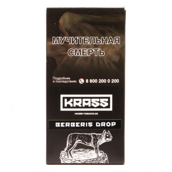 Табак Krass Black - Berberis Drop (Барбарисовый Леденец, 100 грамм) купить в Тольятти