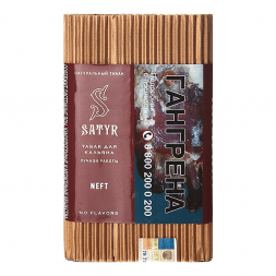 Табак Satyr No Flavors - Neft (100 грамм)