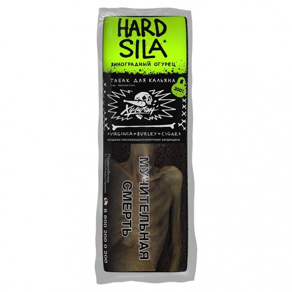 Табак Хулиган Hard - Sila (Виноград и Огурец, 200 грамм) купить в Тольятти