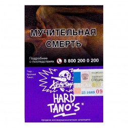 Табак Хулиган Hard - Tanos (Кислая Слива, 25 грамм)