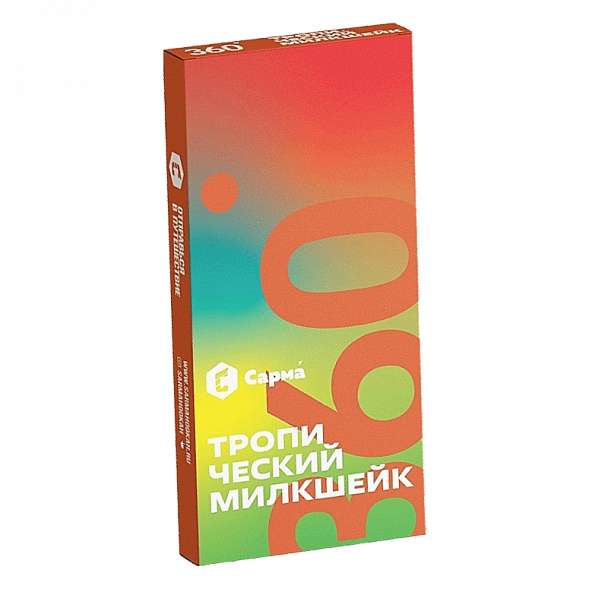 Табак Сарма 360 Лёгкая - Тропический Милкшейк (40 грамм) купить в Тольятти