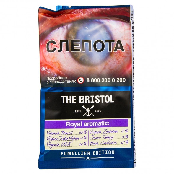 Табак трубочный Bristol - Royal Aromatic (40 грамм) купить в Тольятти