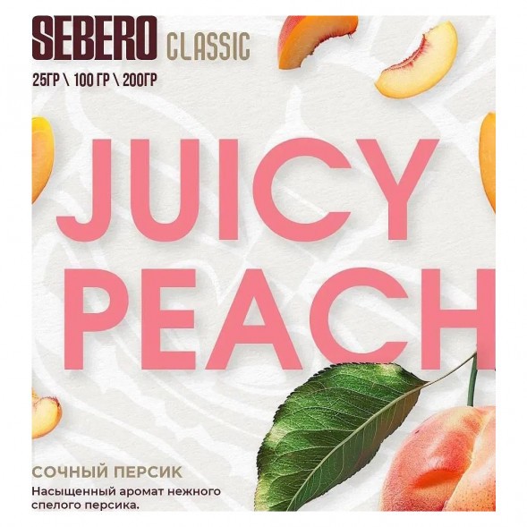 Табак Sebero - Juicy Peach (Сочный Персик, 25 грамм) купить в Тольятти