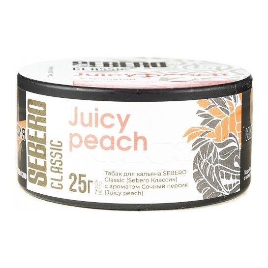 Табак Sebero - Juicy Peach (Сочный Персик, 25 грамм) купить в Тольятти