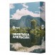 Табак Сарма - Облепиха-Апельсин (40 грамм) купить в Тольятти