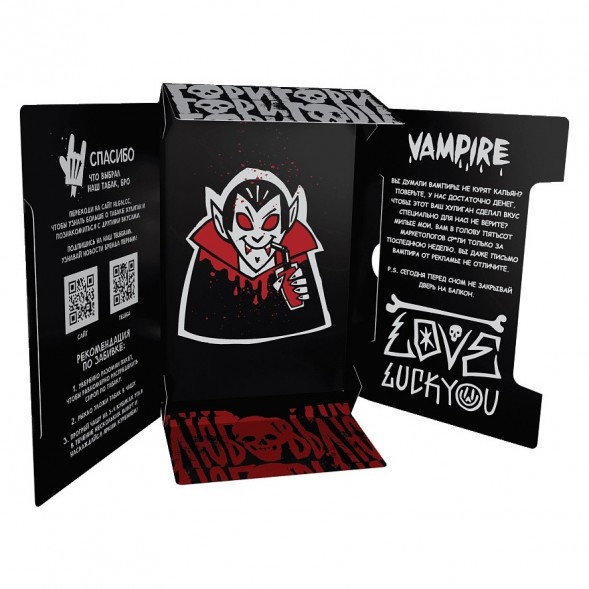 Табак Хулиган - Vampire (Ягодный Кисель, 25 грамм) купить в Тольятти