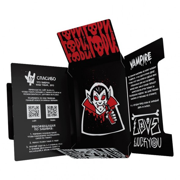 Табак Хулиган - Vampire (Ягодный Кисель, 25 грамм) купить в Тольятти