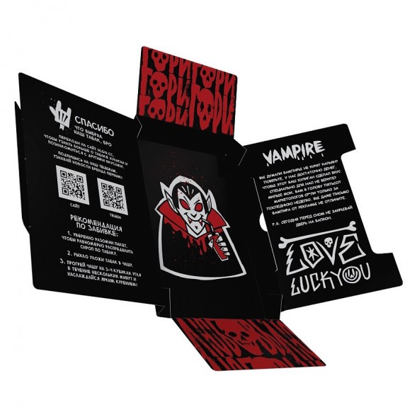 Табак Хулиган - Vampire (Ягодный Кисель, 25 грамм) купить в Тольятти