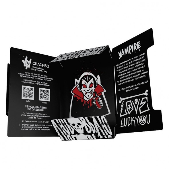 Табак Хулиган - Vampire (Ягодный Кисель, 25 грамм) купить в Тольятти