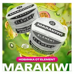 Табак Element Воздух - Marakiwi NEW (Фреш из Киви и Маракуйи, 25 грамм)