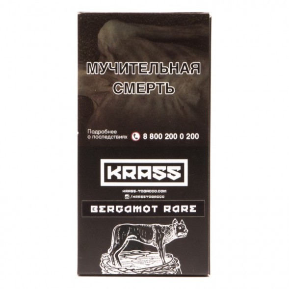 Табак Krass Black - Bergamot Rare (Превосходный Бергамот, 100 грамм) купить в Тольятти