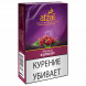 Табак Afzal - Raspberry (Малина, 40 грамм) купить в Тольятти