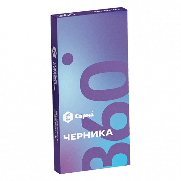 Табак Сарма 360 Лёгкая - Черника (40 грамм) купить в Тольятти