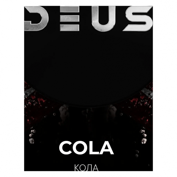 Табак Deus - Cola (Кола, 250 грамм) купить в Тольятти