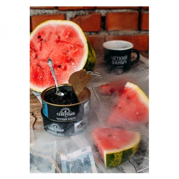 Табак Северный - Черный Арбуз (40 грамм) купить в Тольятти