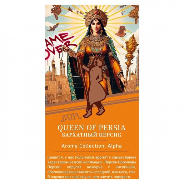 Табак Satyr - Queen Of Persia (Бархатный Персик, 25 грамм) купить в Тольятти