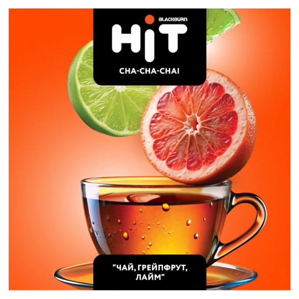 Табак BlackBurn HiT - Cha-Cha-Chai (Чай, Грейпфрут, Лайм, 30 грамм) купить в Тольятти