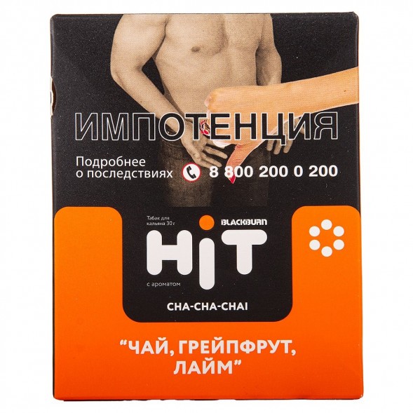 Табак BlackBurn HiT - Cha-Cha-Chai (Чай, Грейпфрут, Лайм, 30 грамм) купить в Тольятти