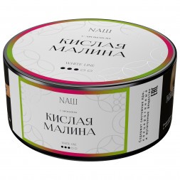Табак NАШ WHITE - Кислая Малина (100 грамм)
