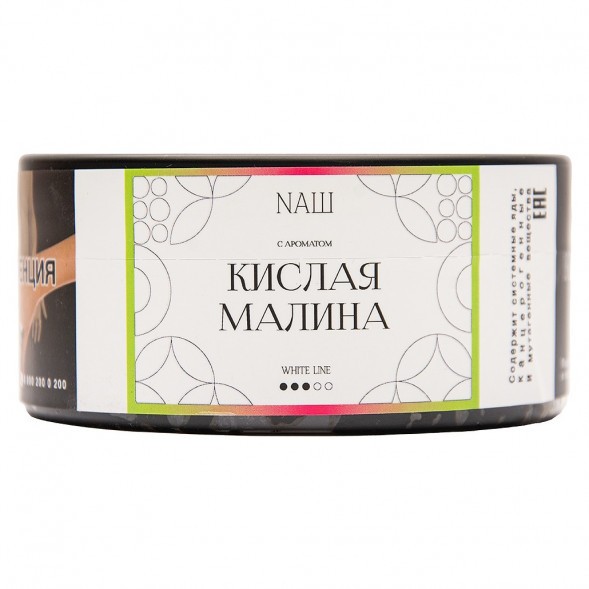 Табак NАШ WHITE - Кислая Малина (100 грамм) купить в Тольятти