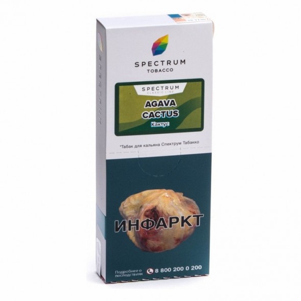 Табак Spectrum - Agava Cactus (Кактус, 100 грамм) купить в Тольятти