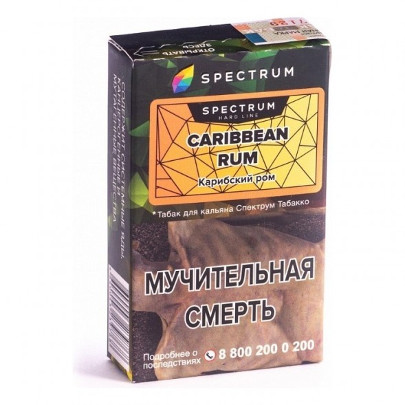 Табак Spectrum Hard - Caribbean Rum (Карибский Ром, 25 грамм) купить в Тольятти