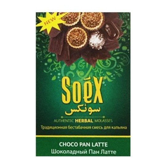 Смесь Soex - Chocolate Pan Latte (Шоколадный Пан Латте, 50 грамм) купить в Тольятти