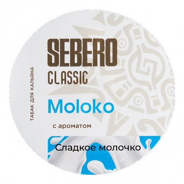Табак Sebero - Moloko (Сладкое Молочко, 100 грамм) купить в Тольятти