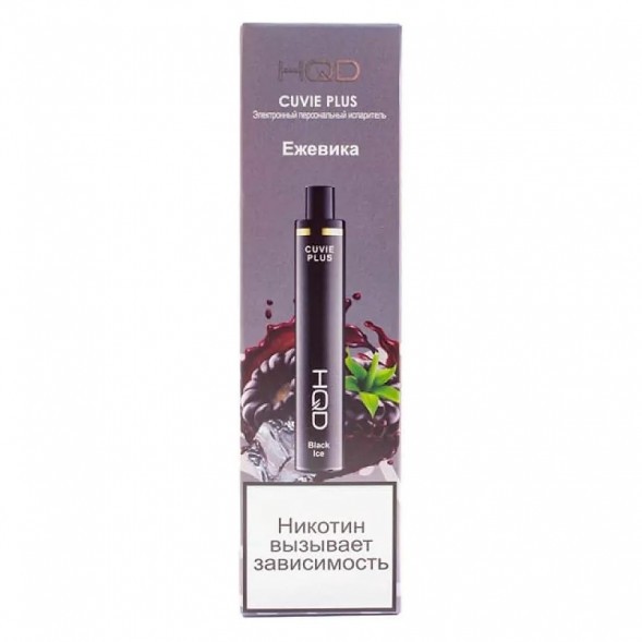 HQD Cuvie Plus - Ежевика (Black Ice, 1200 затяжек) купить в Тольятти