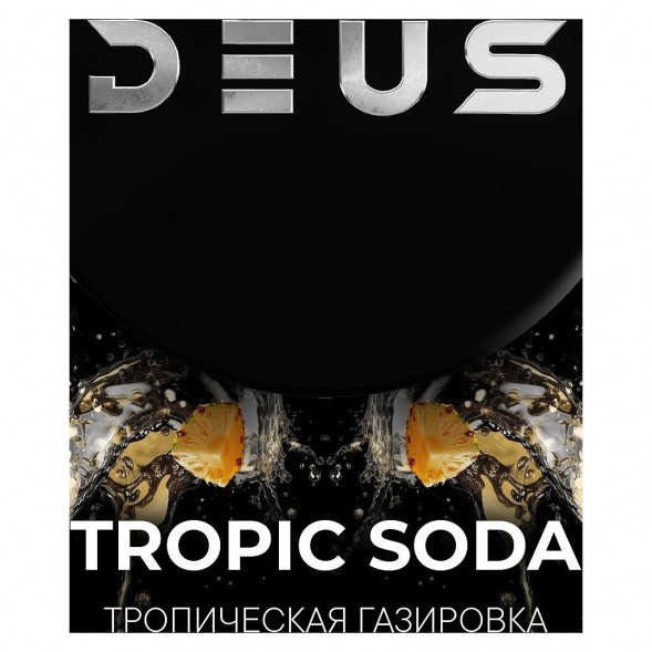 Табак Deus - Tropic Soda (Тропическая Газировка, 250 грамм) купить в Тольятти