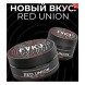 Табак FAKE - Red Union (Малина и Личи, 200 грамм) купить в Тольятти