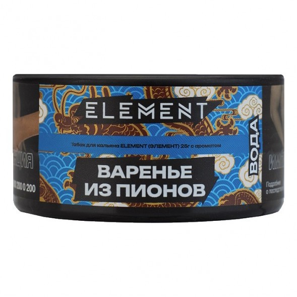 Табак Element Вода - Peony NEW (Варенье из Пионов, 25 грамм) купить в Тольятти