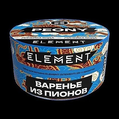 Табак Element Вода - Peony NEW (Варенье из Пионов, 25 грамм) купить в Тольятти