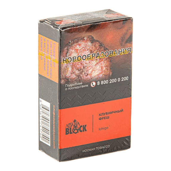 Табак Adalya Black - Ichigo (Клубничный Фреш, 20 грамм) купить в Тольятти