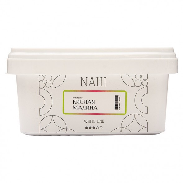 Табак NАШ WHITE - Кислая Малина (200 грамм) купить в Тольятти