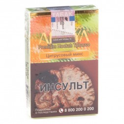 Табак Adalya - Citrus Fruits (Цитрусовый Микс, 50 грамм, Акциз)