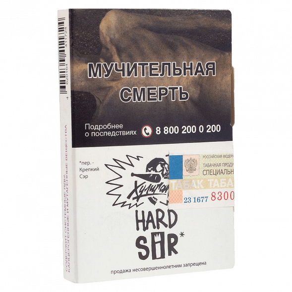 Табак Хулиган Hard - SIR (Воздушный Рис, 25 грамм) купить в Тольятти